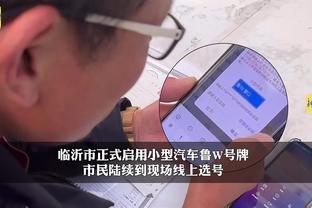 江南app体育登录入口下载截图2